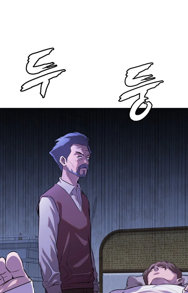 Killer x Jin เพชฌฆาตหน้าตาย ตอนที่ 2 หน้า 85