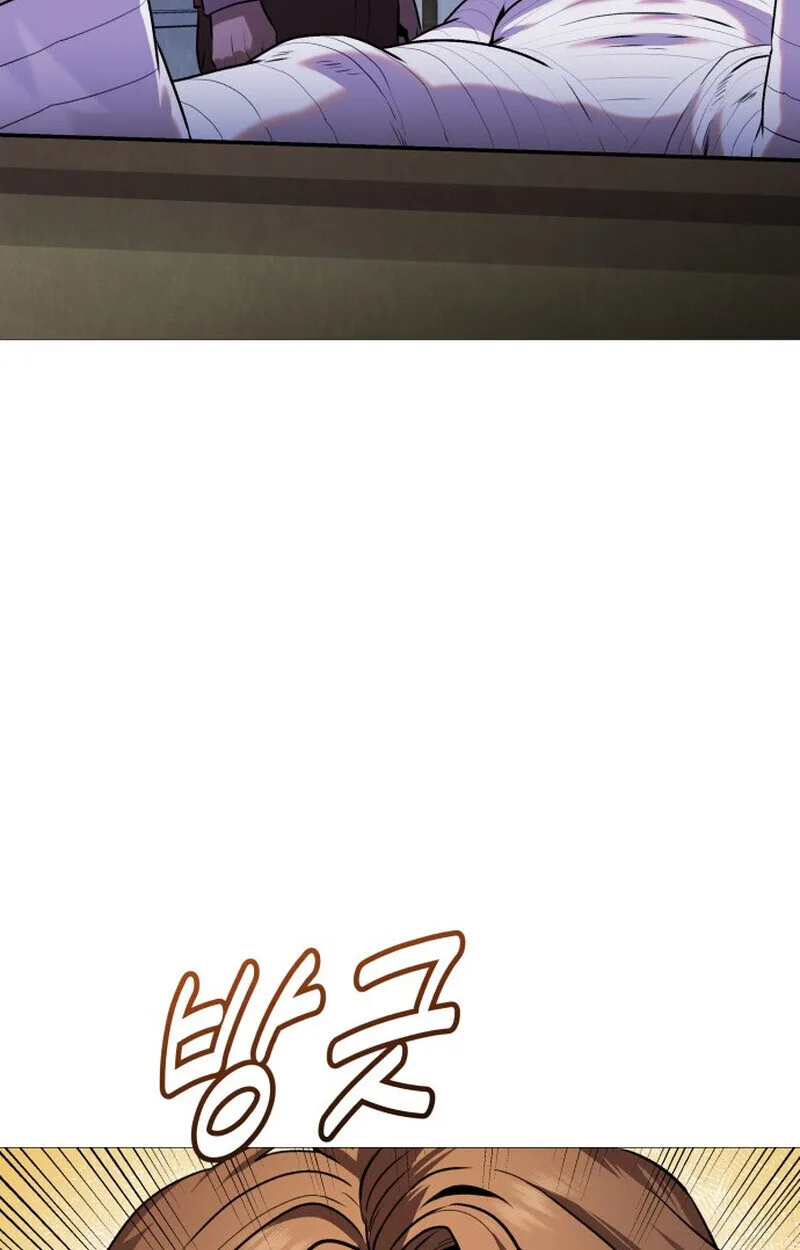 Killer x Jin เพชฌฆาตหน้าตาย ตอนที่ 2 หน้า 86