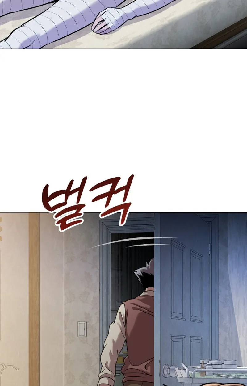 Killer x Jin เพชฌฆาตหน้าตาย ตอนที่ 2 หน้า 89