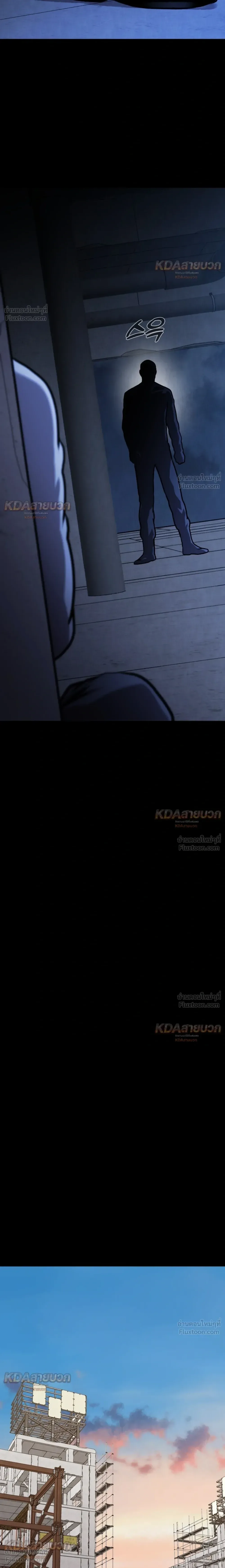 Killer x Jin เพชฌฆาตหน้าตาย ตอนที่ 20 หน้า 8