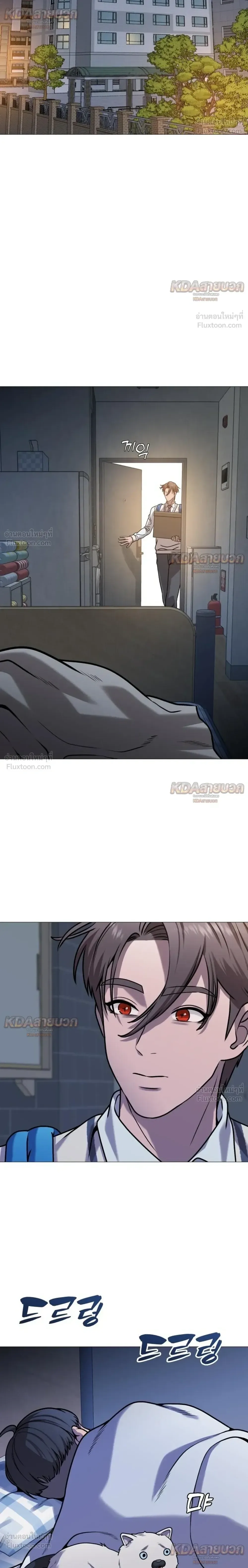 Killer x Jin เพชฌฆาตหน้าตาย ตอนที่ 22 หน้า 26