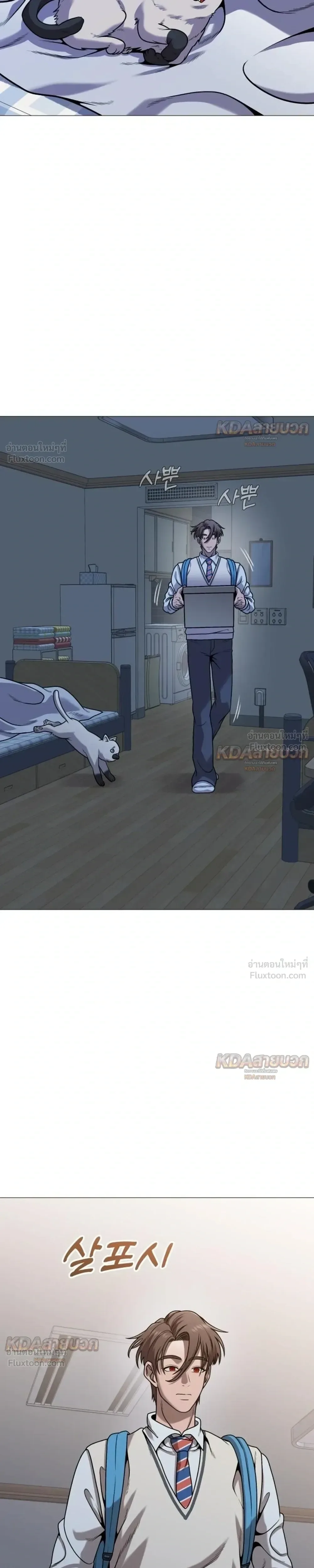Killer x Jin เพชฌฆาตหน้าตาย ตอนที่ 22 หน้า 27