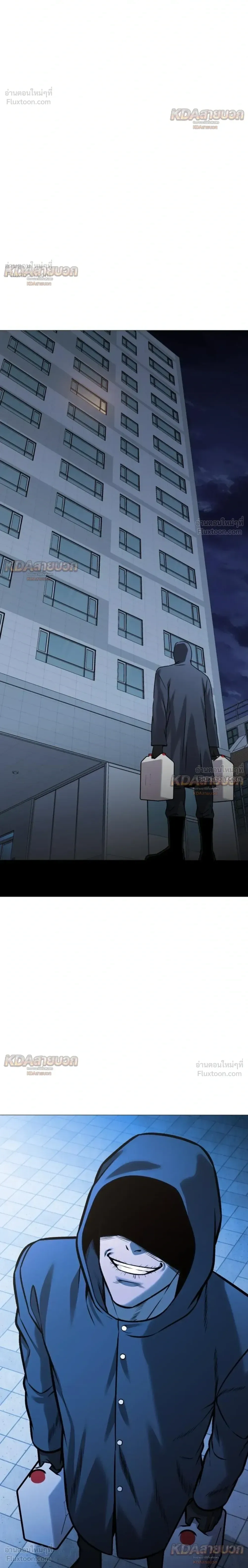 Killer x Jin เพชฌฆาตหน้าตาย ตอนที่ 22 หน้า 30