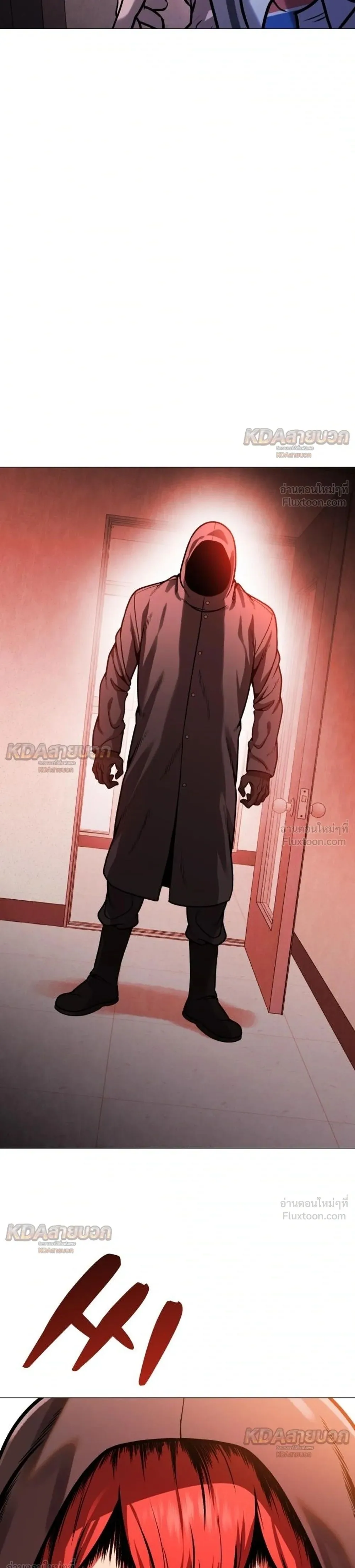 Killer x Jin เพชฌฆาตหน้าตาย ตอนที่ 22 หน้า 41