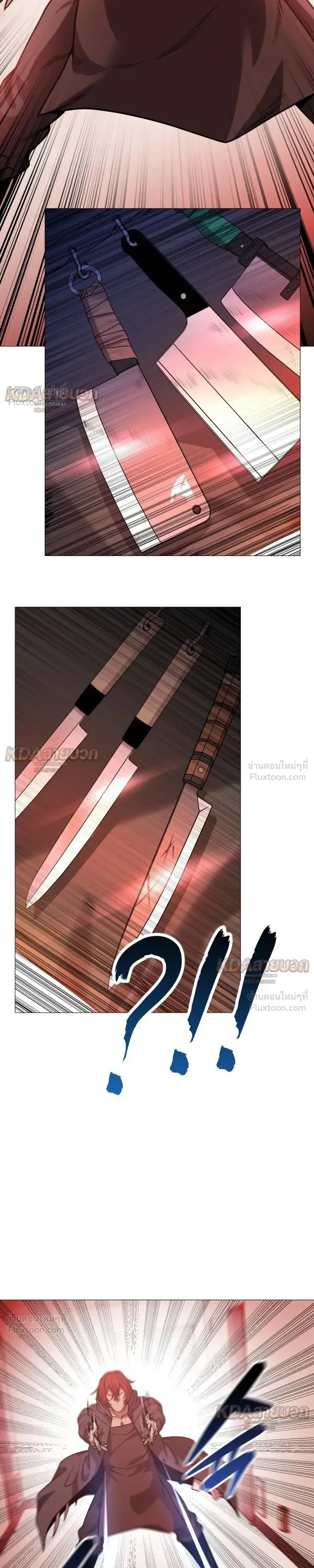Killer x Jin เพชฌฆาตหน้าตาย ตอนที่ 23 หน้า 13