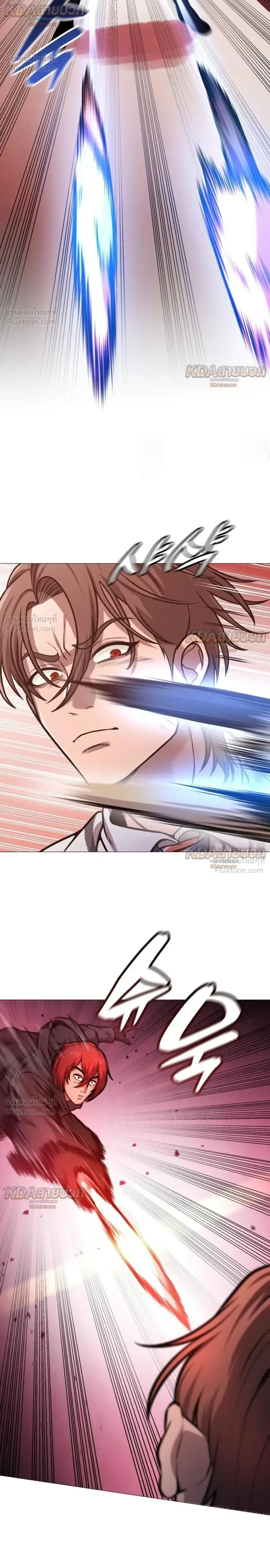 Killer x Jin เพชฌฆาตหน้าตาย ตอนที่ 23 หน้า 14
