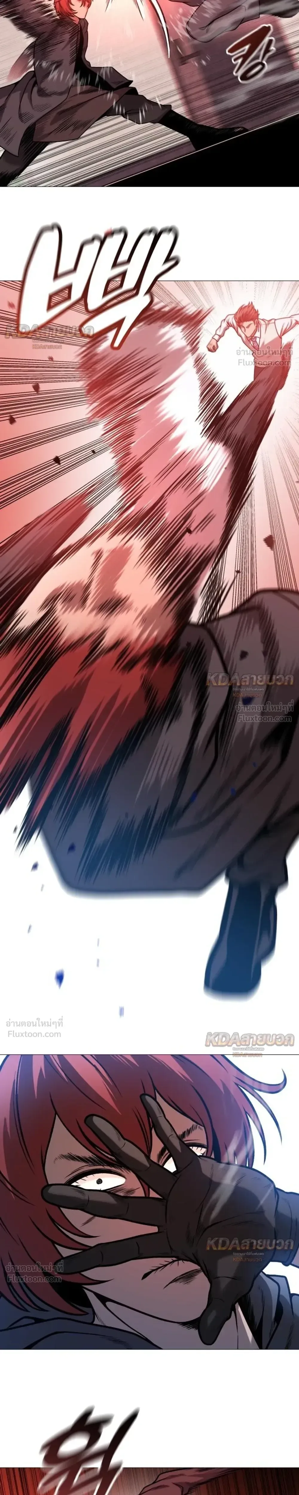 Killer x Jin เพชฌฆาตหน้าตาย ตอนที่ 23 หน้า 21