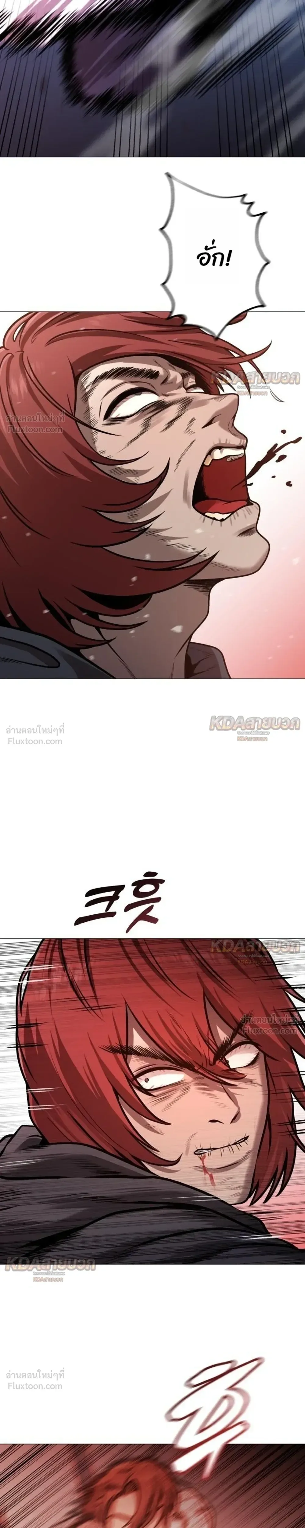 Killer x Jin เพชฌฆาตหน้าตาย ตอนที่ 23 หน้า 23