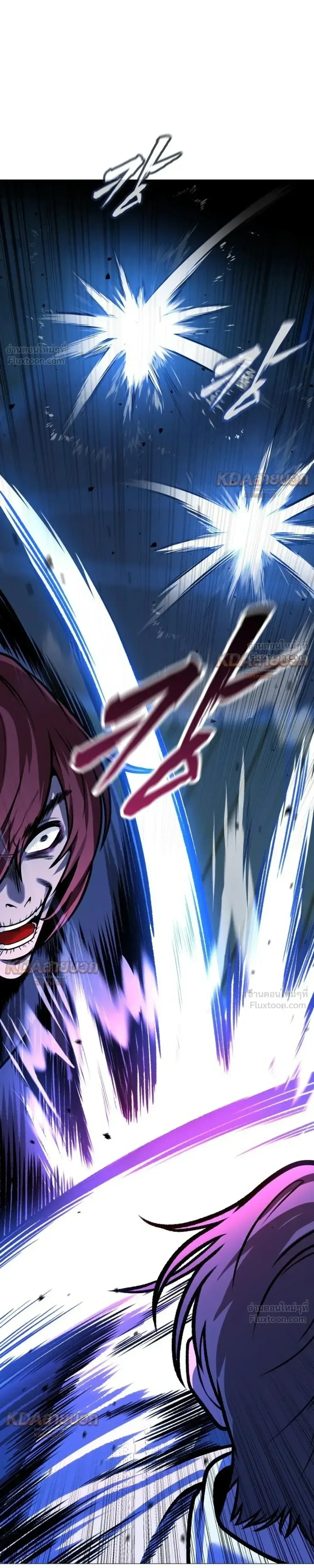Killer x Jin เพชฌฆาตหน้าตาย ตอนที่ 23 หน้า 49