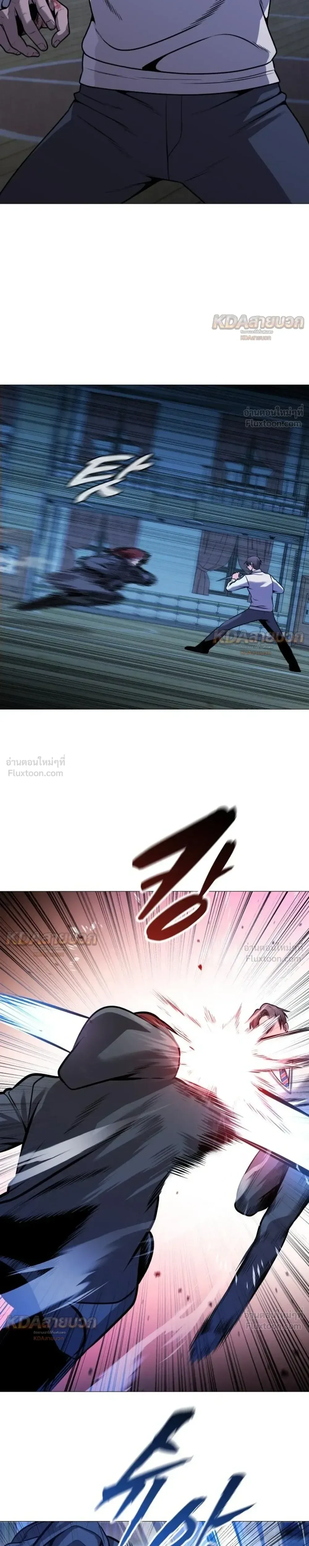 Killer x Jin เพชฌฆาตหน้าตาย ตอนที่ 23 หน้า 51
