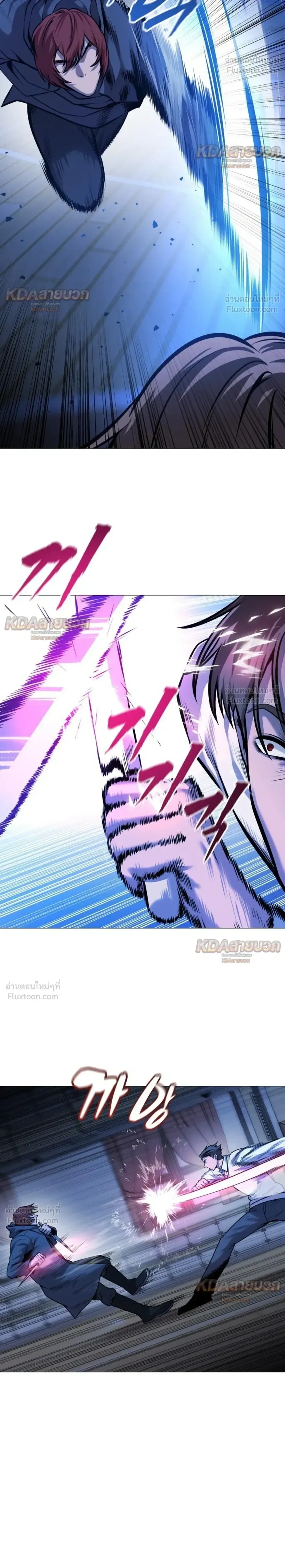 Killer x Jin เพชฌฆาตหน้าตาย ตอนที่ 23 หน้า 52