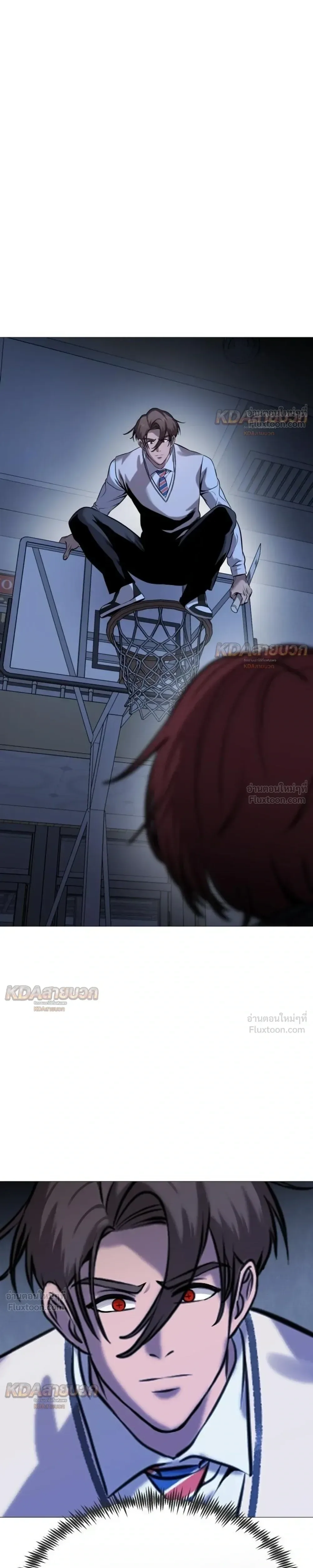 Killer x Jin เพชฌฆาตหน้าตาย ตอนที่ 24 หน้า 29