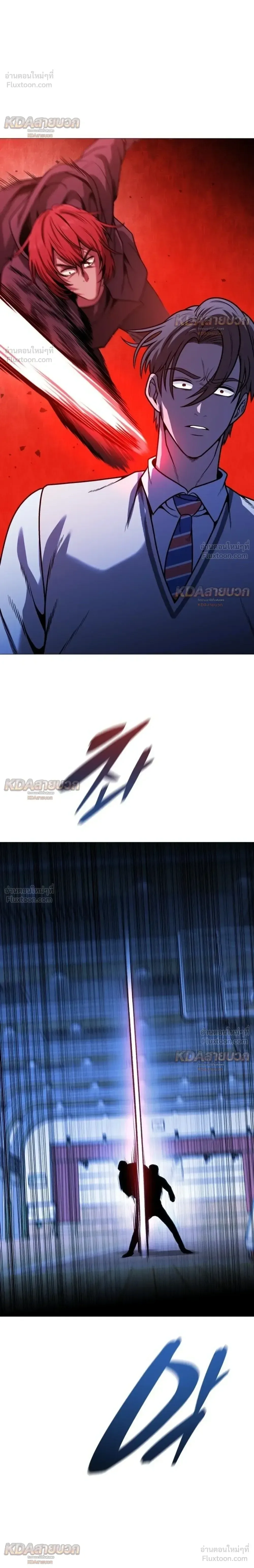 Killer x Jin เพชฌฆาตหน้าตาย ตอนที่ 24 หน้า 44