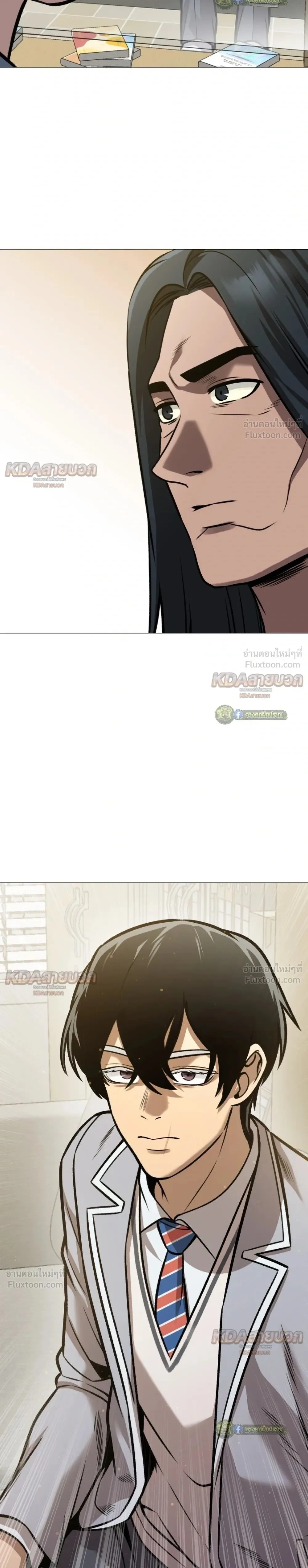 Killer x Jin เพชฌฆาตหน้าตาย ตอนที่ 25 หน้า 41