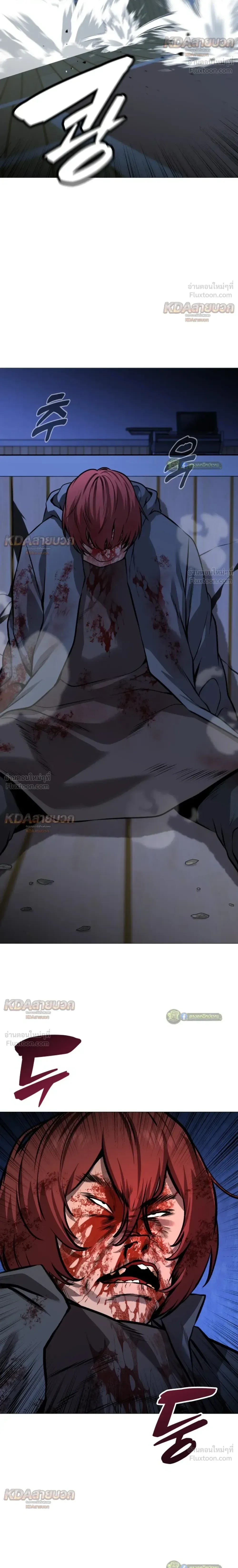 Killer x Jin เพชฌฆาตหน้าตาย ตอนที่ 25 หน้า 6