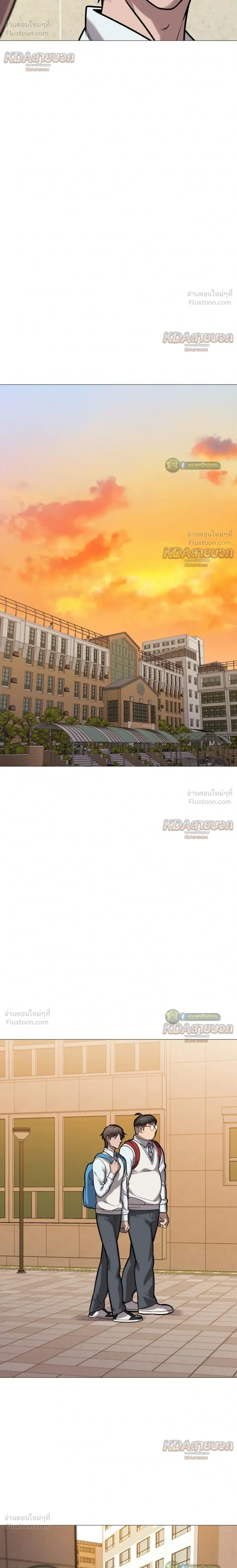 Killer x Jin เพชฌฆาตหน้าตาย ตอนที่ 26 หน้า 28