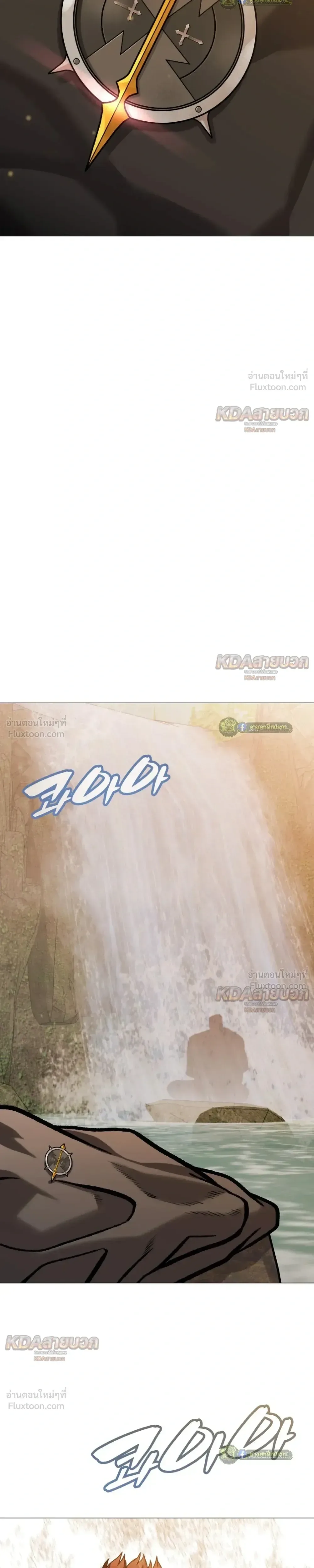 Killer x Jin เพชฌฆาตหน้าตาย ตอนที่ 26 หน้า 37