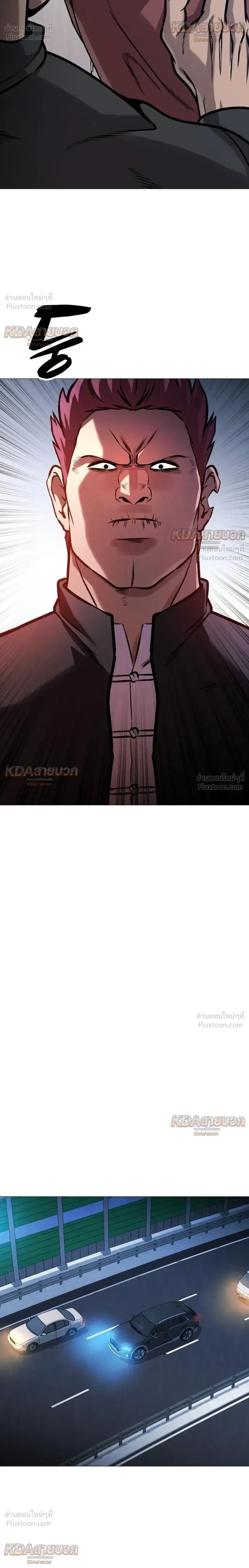 Killer x Jin เพชฌฆาตหน้าตาย ตอนที่ 27 หน้า 18