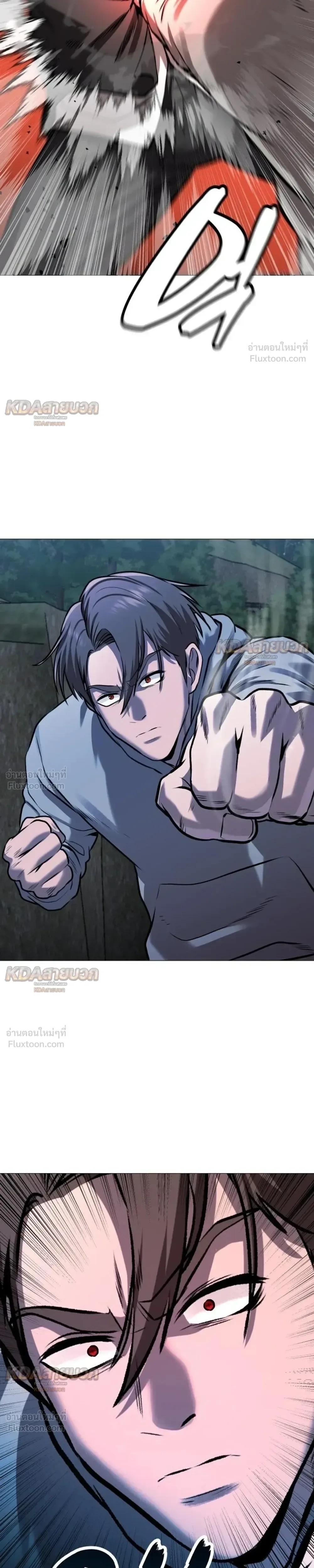 Killer x Jin เพชฌฆาตหน้าตาย ตอนที่ 28 หน้า 37