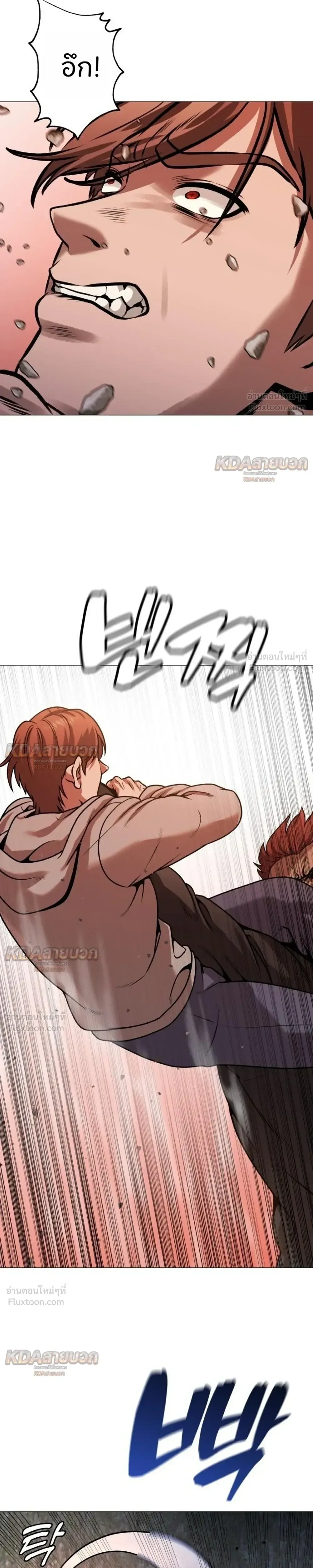 Killer x Jin เพชฌฆาตหน้าตาย ตอนที่ 29 หน้า 19