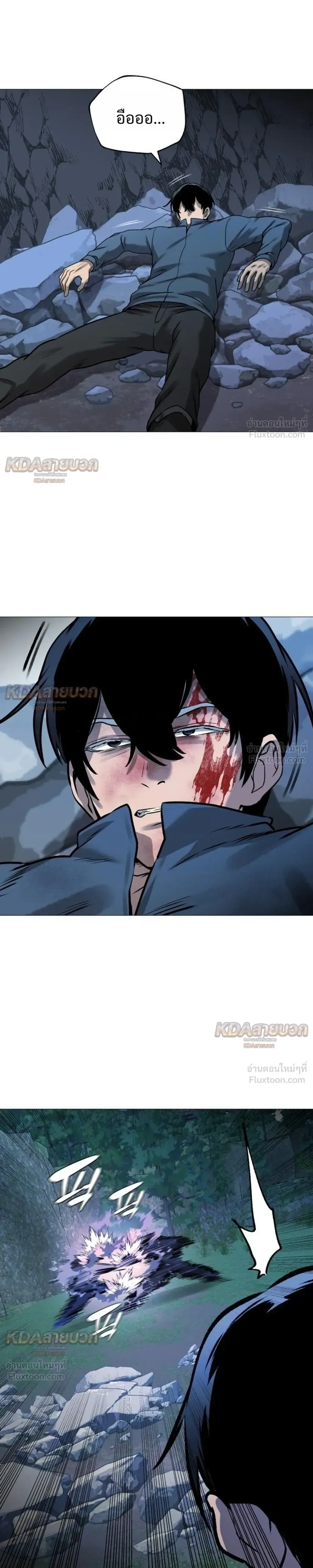 Killer x Jin เพชฌฆาตหน้าตาย ตอนที่ 29 หน้า 21