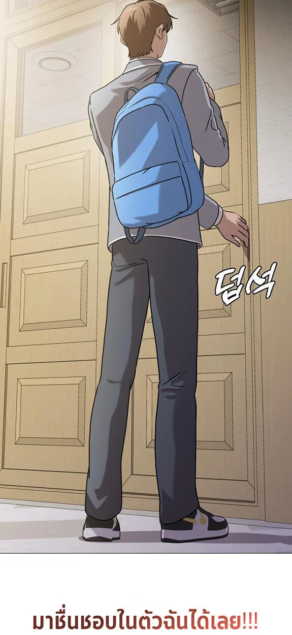 Killer x Jin เพชฌฆาตหน้าตาย ตอนที่ 3 หน้า 100