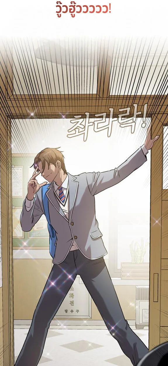 Killer x Jin เพชฌฆาตหน้าตาย ตอนที่ 3 หน้า 101