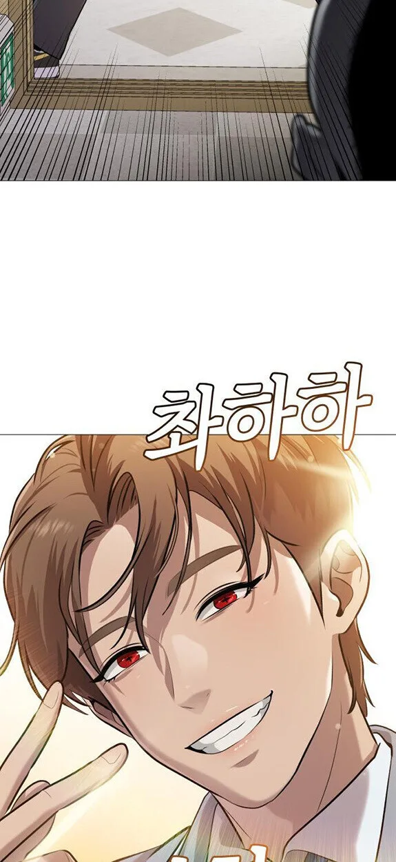Killer x Jin เพชฌฆาตหน้าตาย ตอนที่ 3 หน้า 102