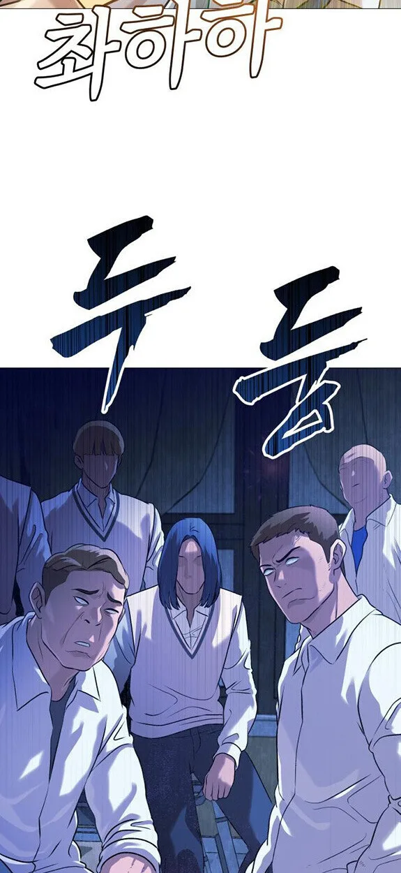 Killer x Jin เพชฌฆาตหน้าตาย ตอนที่ 3 หน้า 103