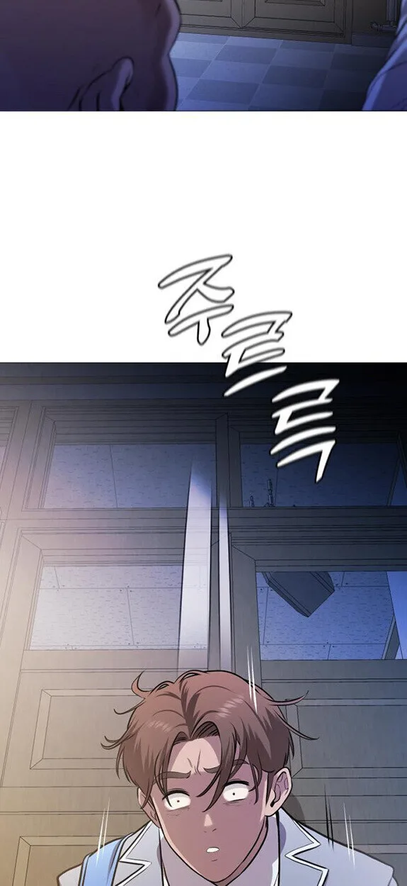 Killer x Jin เพชฌฆาตหน้าตาย ตอนที่ 3 หน้า 106