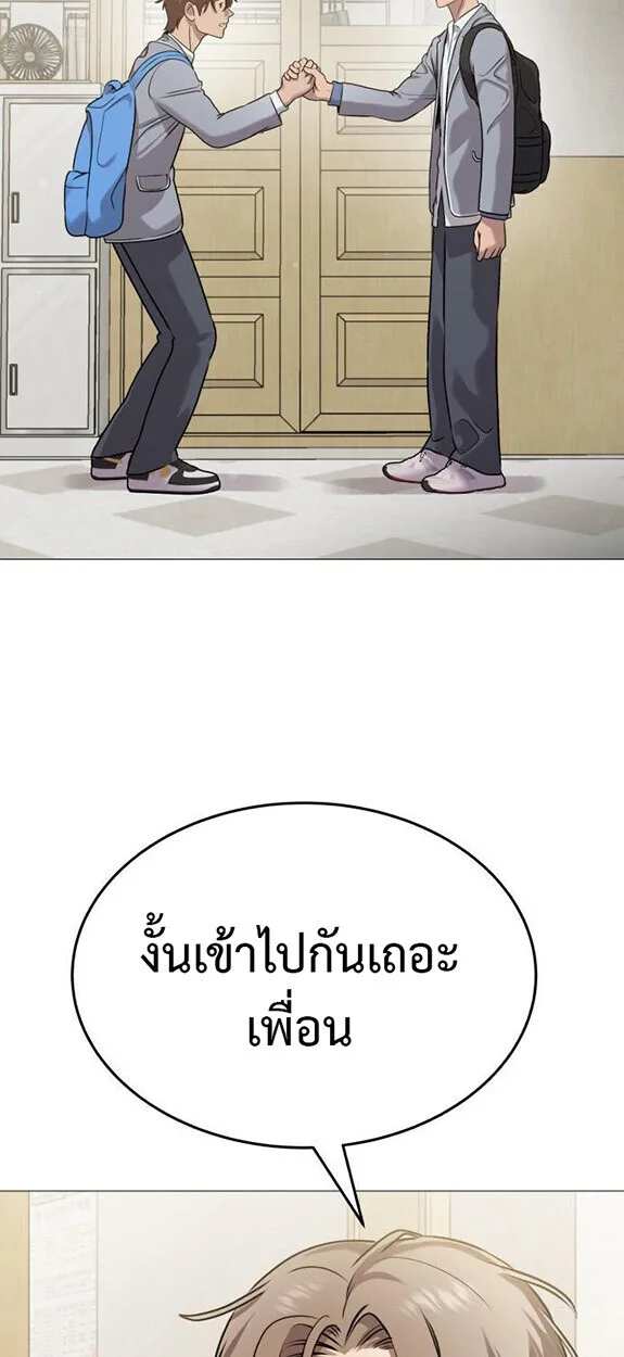Killer x Jin เพชฌฆาตหน้าตาย ตอนที่ 3 หน้า 113