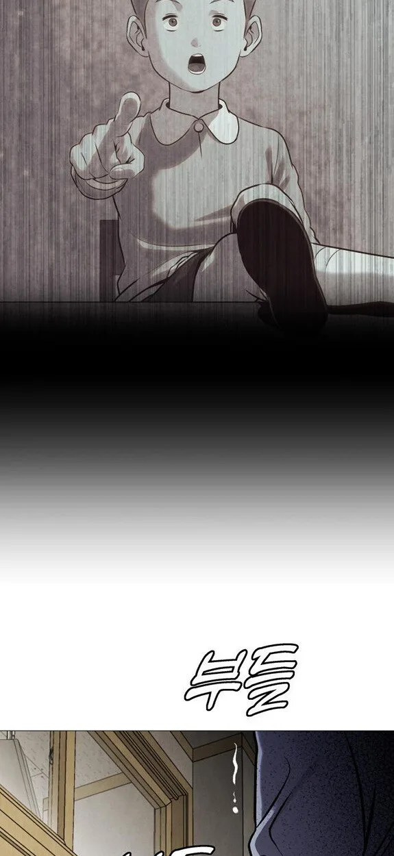 Killer x Jin เพชฌฆาตหน้าตาย ตอนที่ 3 หน้า 116