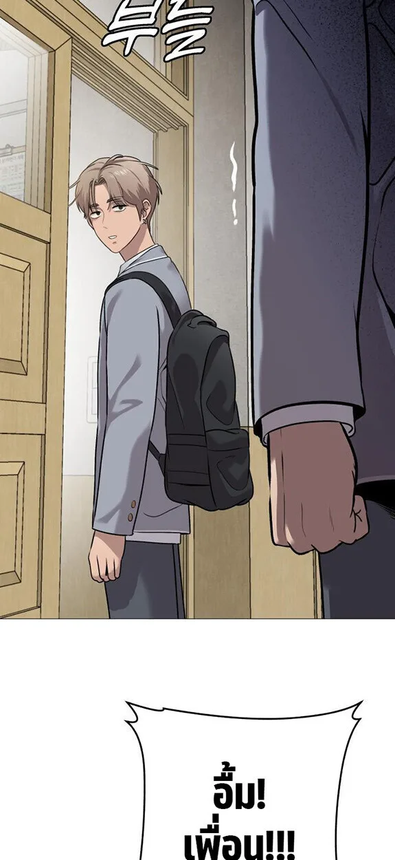 Killer x Jin เพชฌฆาตหน้าตาย ตอนที่ 3 หน้า 117