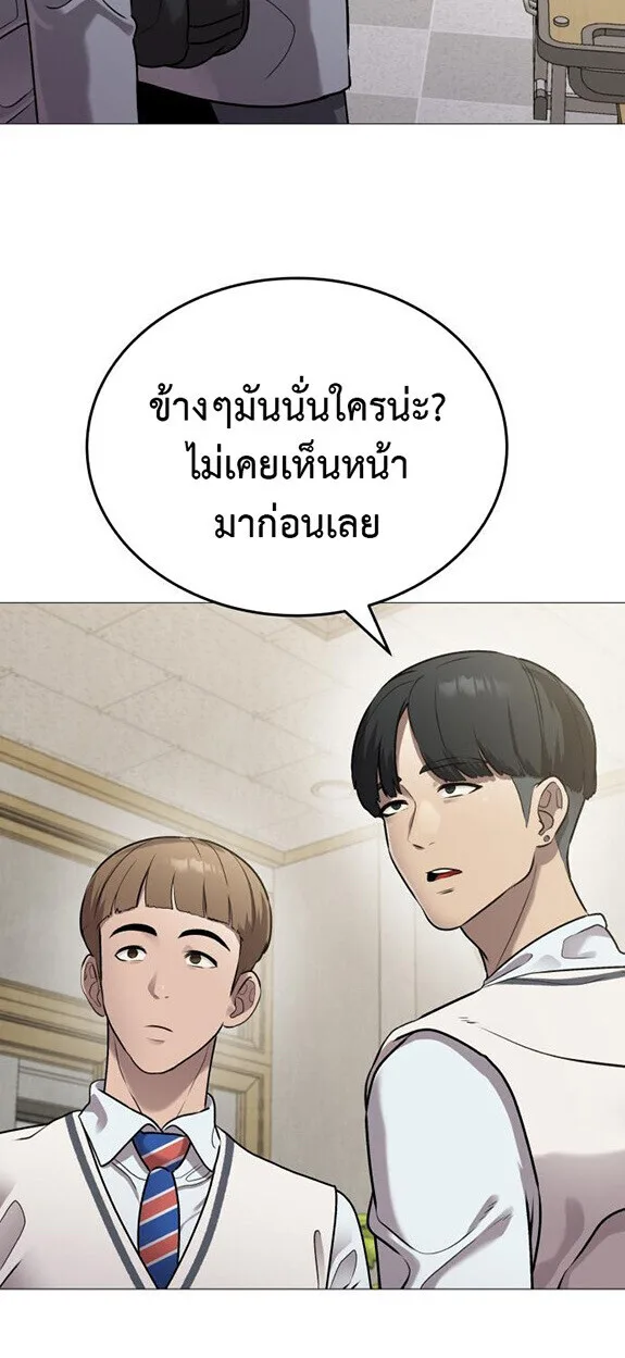 Killer x Jin เพชฌฆาตหน้าตาย ตอนที่ 3 หน้า 120