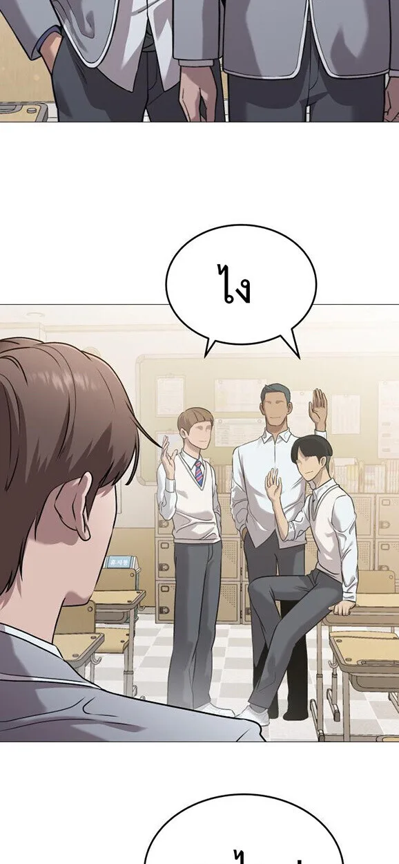 Killer x Jin เพชฌฆาตหน้าตาย ตอนที่ 3 หน้า 122
