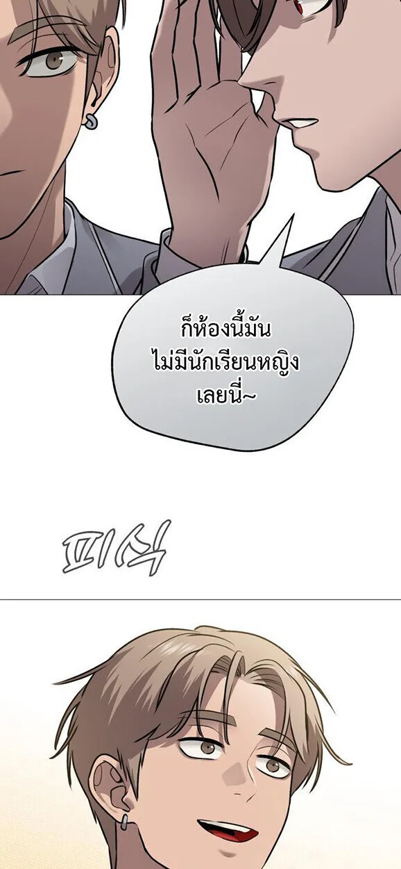 Killer x Jin เพชฌฆาตหน้าตาย ตอนที่ 3 หน้า 126