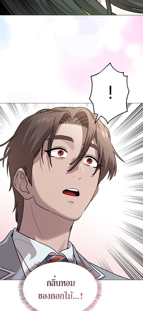 Killer x Jin เพชฌฆาตหน้าตาย ตอนที่ 3 หน้า 129
