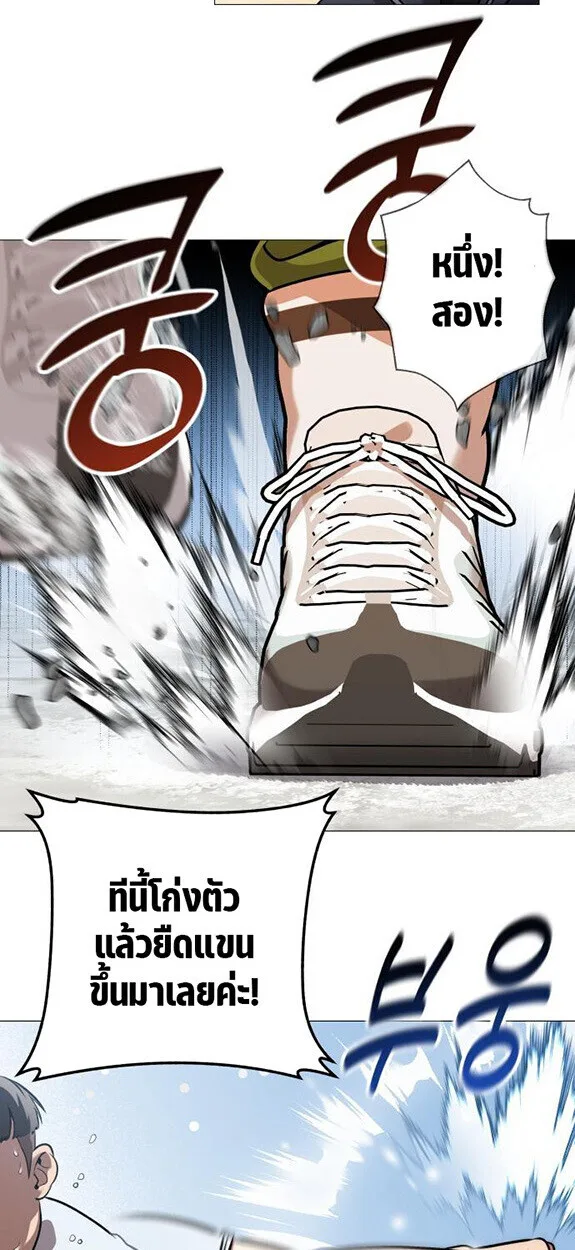 Killer x Jin เพชฌฆาตหน้าตาย ตอนที่ 3 หน้า 14