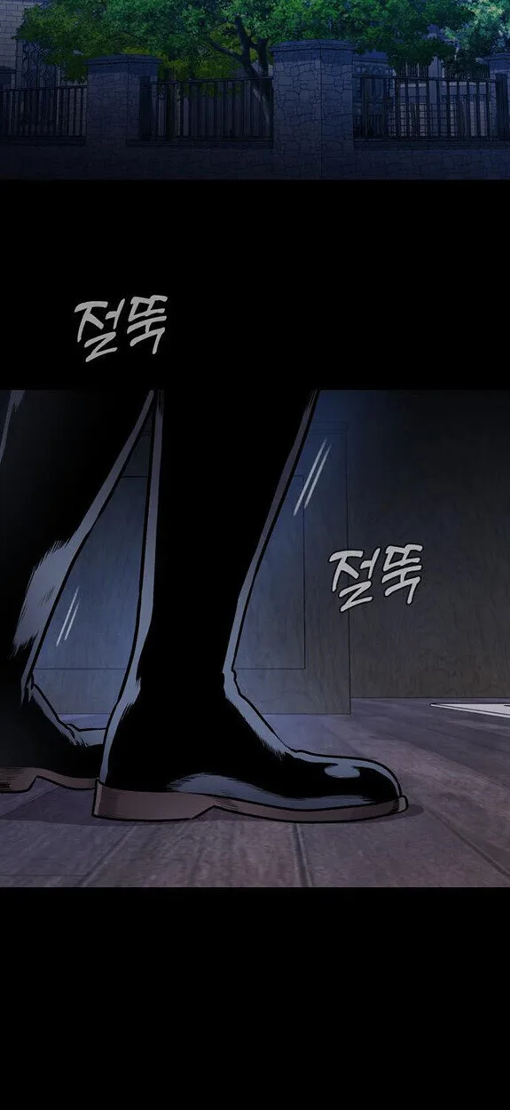 Killer x Jin เพชฌฆาตหน้าตาย ตอนที่ 3 หน้า 34
