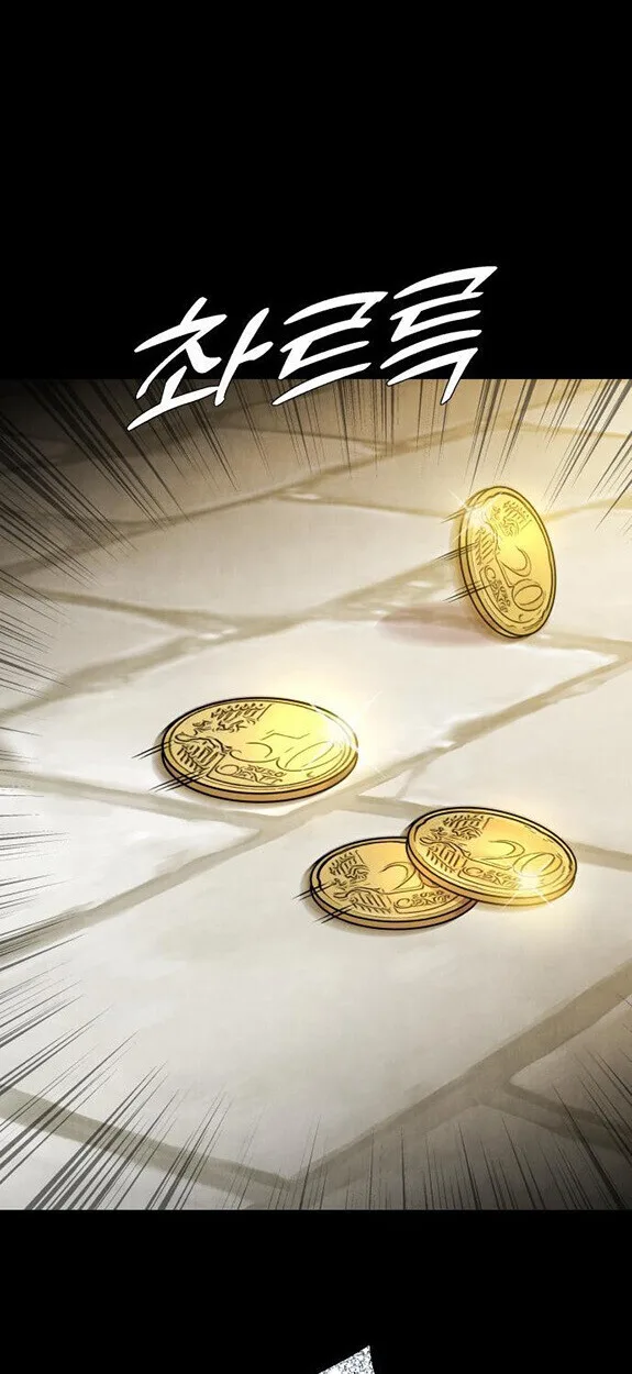 Killer x Jin เพชฌฆาตหน้าตาย ตอนที่ 3 หน้า 47