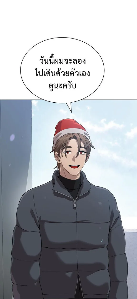 Killer x Jin เพชฌฆาตหน้าตาย ตอนที่ 3 หน้า 5