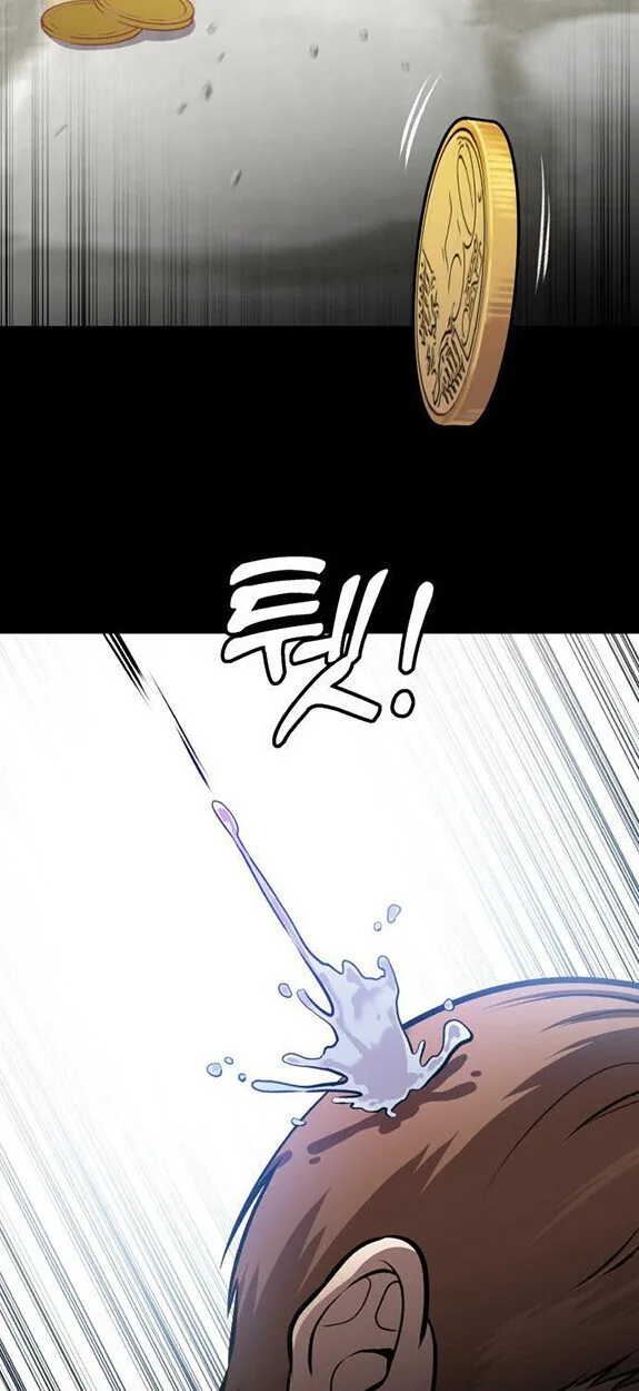 Killer x Jin เพชฌฆาตหน้าตาย ตอนที่ 3 หน้า 50