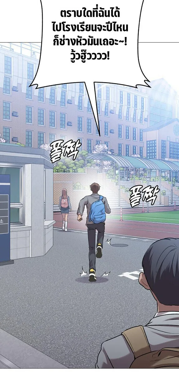 Killer x Jin เพชฌฆาตหน้าตาย ตอนที่ 3 หน้า 92