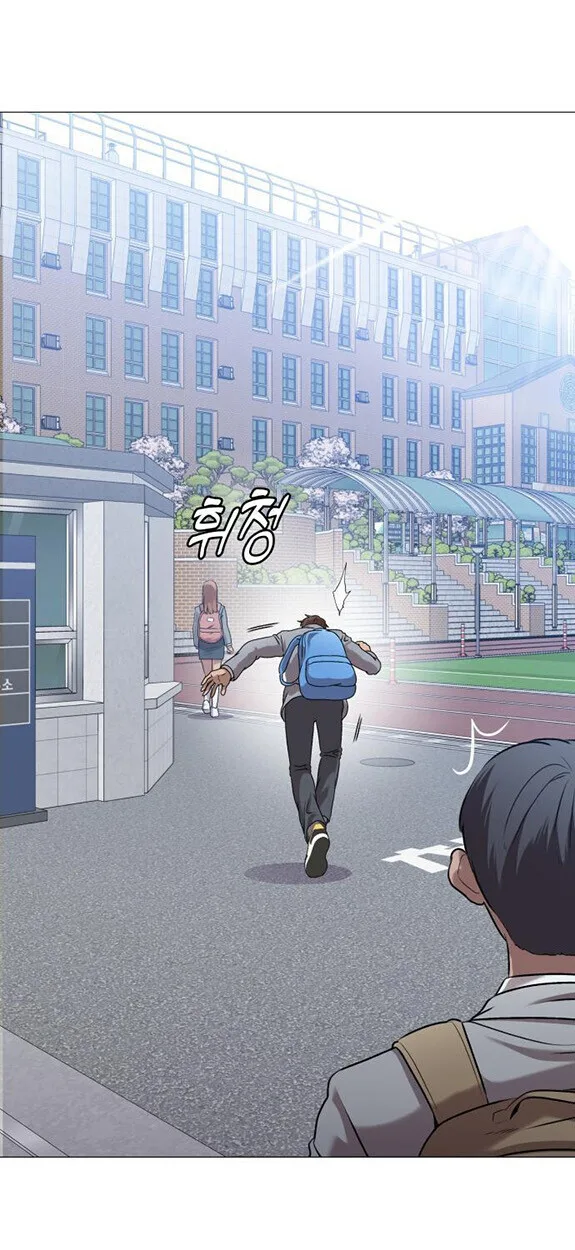 Killer x Jin เพชฌฆาตหน้าตาย ตอนที่ 3 หน้า 93
