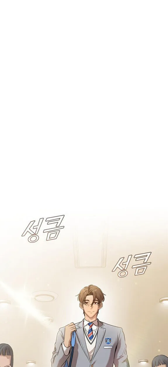 Killer x Jin เพชฌฆาตหน้าตาย ตอนที่ 3 หน้า 94