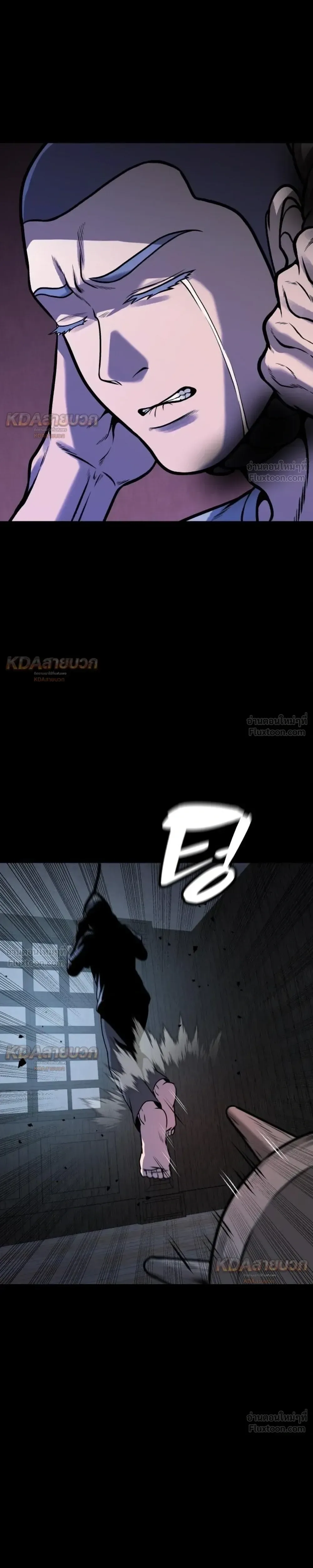 Killer x Jin เพชฌฆาตหน้าตาย ตอนที่ 30 หน้า 23