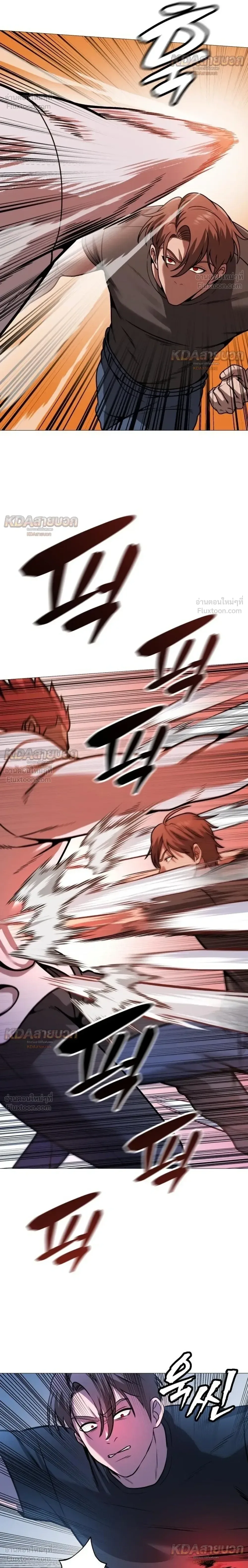 Killer x Jin เพชฌฆาตหน้าตาย ตอนที่ 30 หน้า 32