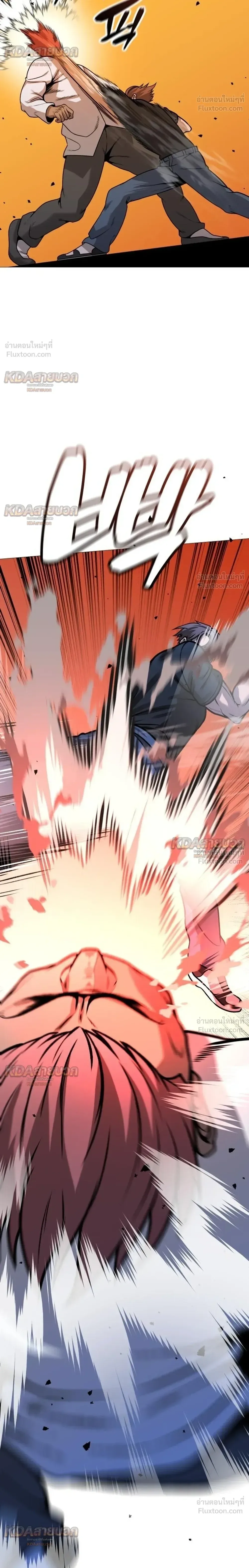 Killer x Jin เพชฌฆาตหน้าตาย ตอนที่ 30 หน้า 8