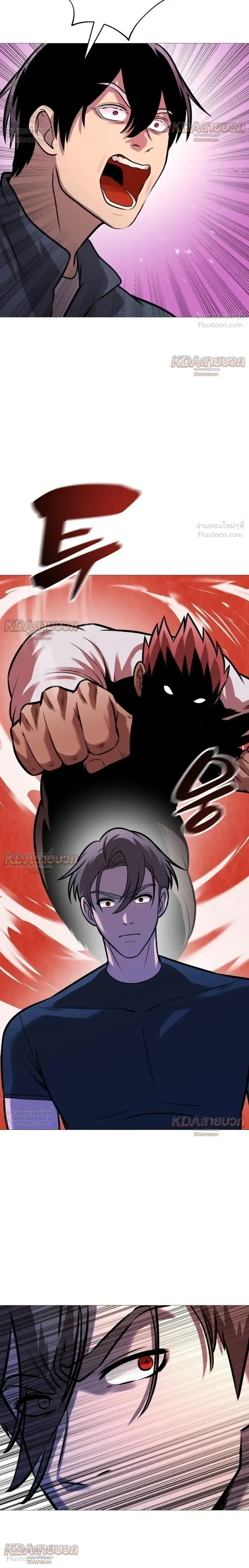 Killer x Jin เพชฌฆาตหน้าตาย ตอนที่ 31 หน้า 20
