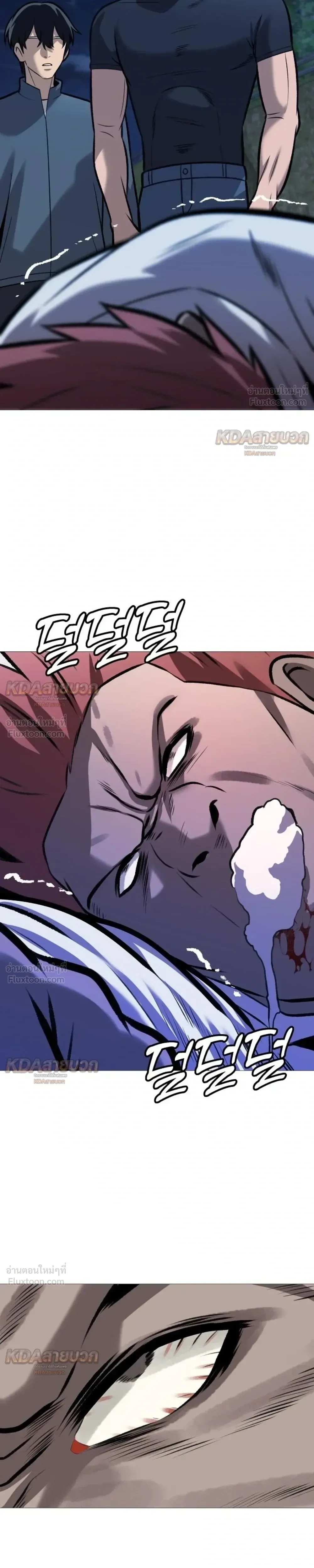 Killer x Jin เพชฌฆาตหน้าตาย ตอนที่ 31 หน้า 23